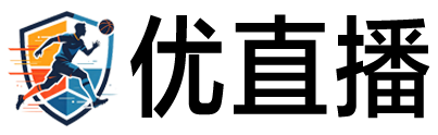 优直播网